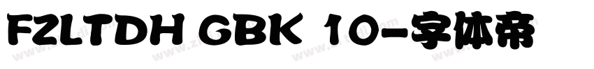FZLTDH GBK 10字体转换